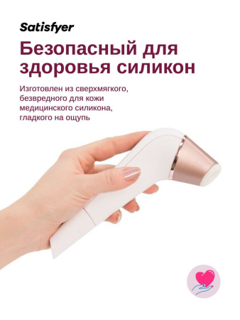 Satisfyer 2 Next Generation - вакуумно-волновой стимулятор клитора
